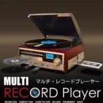 レンタル☆VERSOS マルチ レコード プレーヤー VS-M001☆3泊4日1500円