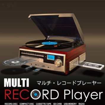 レンタル☆VERSOS マルチ レコード プレーヤー VS-M001☆3泊4日1500円 
